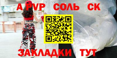 дмт Абакан