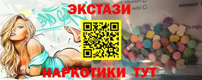 соль курить ск Конаково