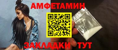 мяу мяу кристалл Комсомольск-на-Амуре