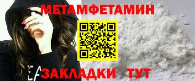 первитин Коммунар