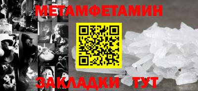 первитин Коммунар