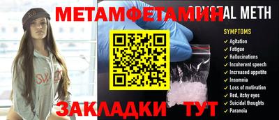 первитин Коммунар