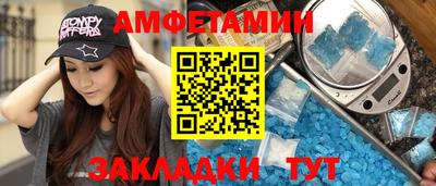 мяу мяу кристалл Комсомольск-на-Амуре