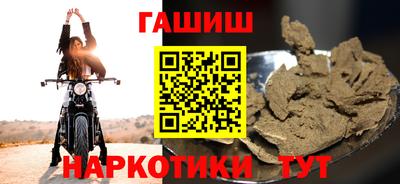 соль курить ск Конаково