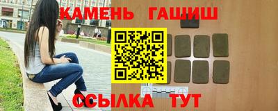соль курить ск Конаково