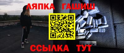 соль курить ск Конаково