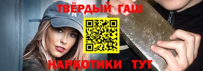 соль курить ск Конаково