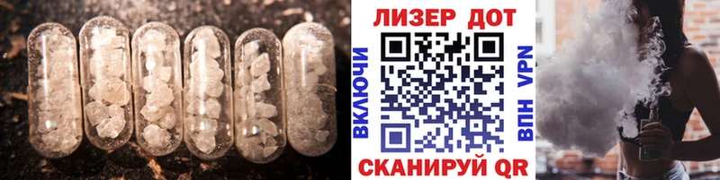ЛСД экстази кислота  Россошь 