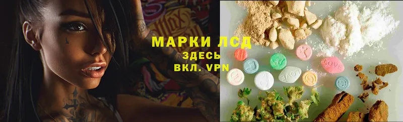 Лсд 25 экстази ecstasy  Россошь 