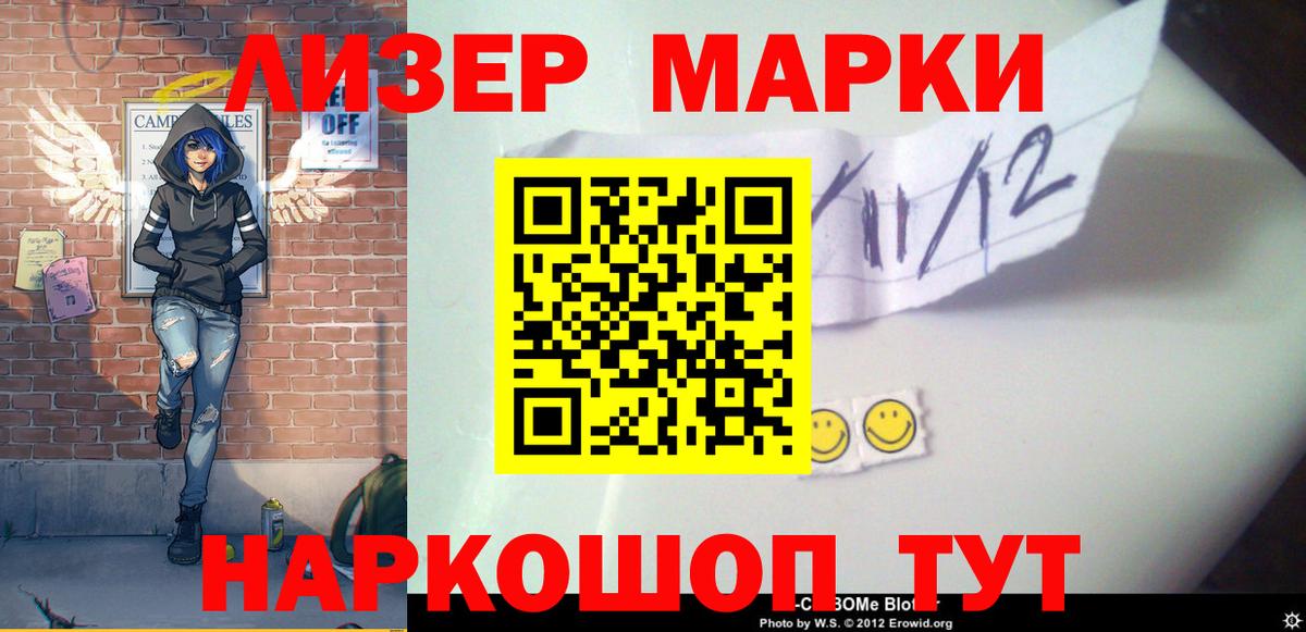 Россошь  Лсд 25 экстази  ЛСД экстази кислота  hydra онион  Лсд 25 экстази ecstasy  Вход с VPN 