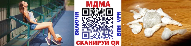 МДМА кристаллы Россошь