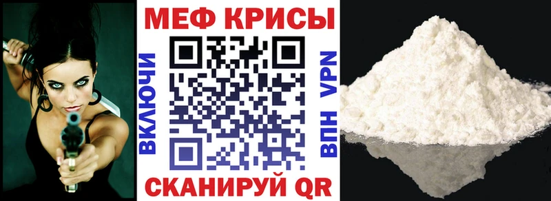 МЕФ VHQ  где продают наркотики  Россошь 