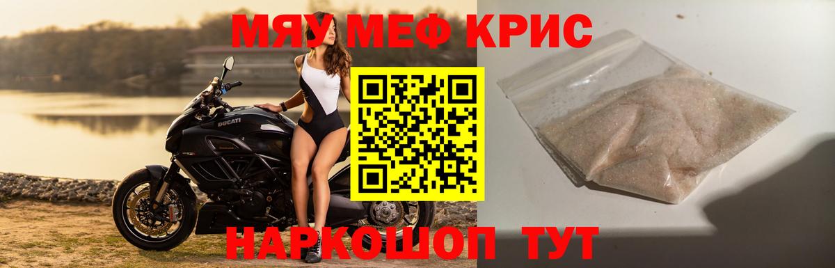  КОКАИН Россошь
