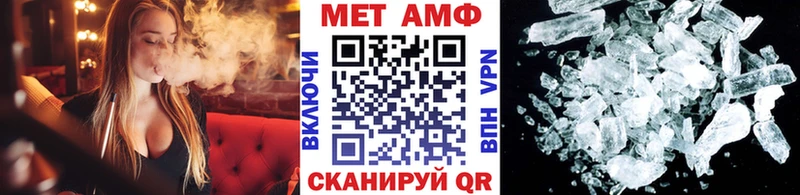 Первитин кристалл  купить закладку  omg ссылка  Россошь 
