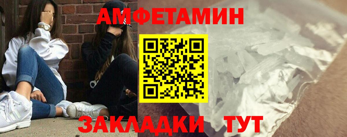 Первитин витя Россошь