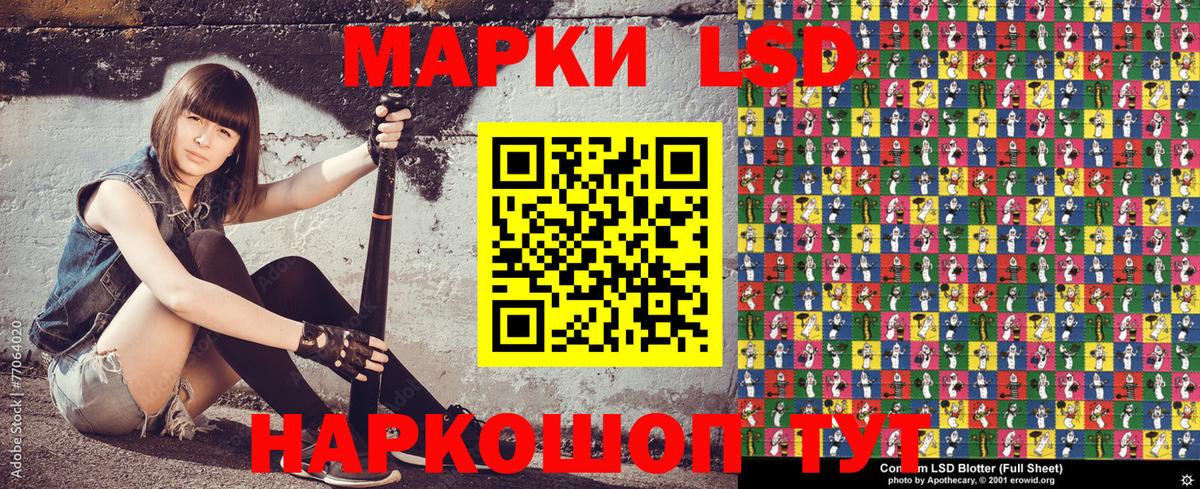 Марки NBOMe 1,8мг  Марки NBOMe 1,8мг  где продают наркотики  Россошь  Вход с VPN 