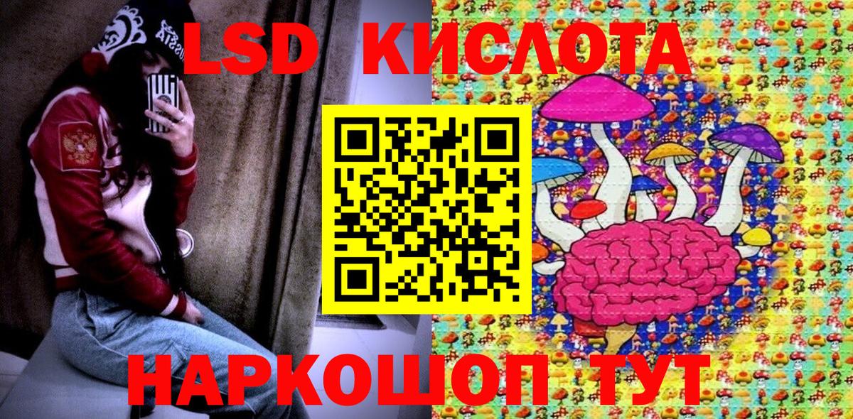 Cocaine  Вход с VPN  Канабис  Наркошоп  A PVP  Меф  Гарик  Россошь  Меф  COCAIN 