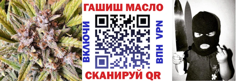 ТГК вейп  Россошь 