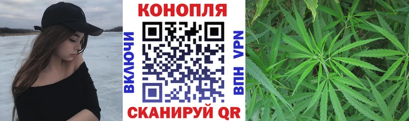 Шишки марихуана планчик ссылка на мегу ТОР Россошь